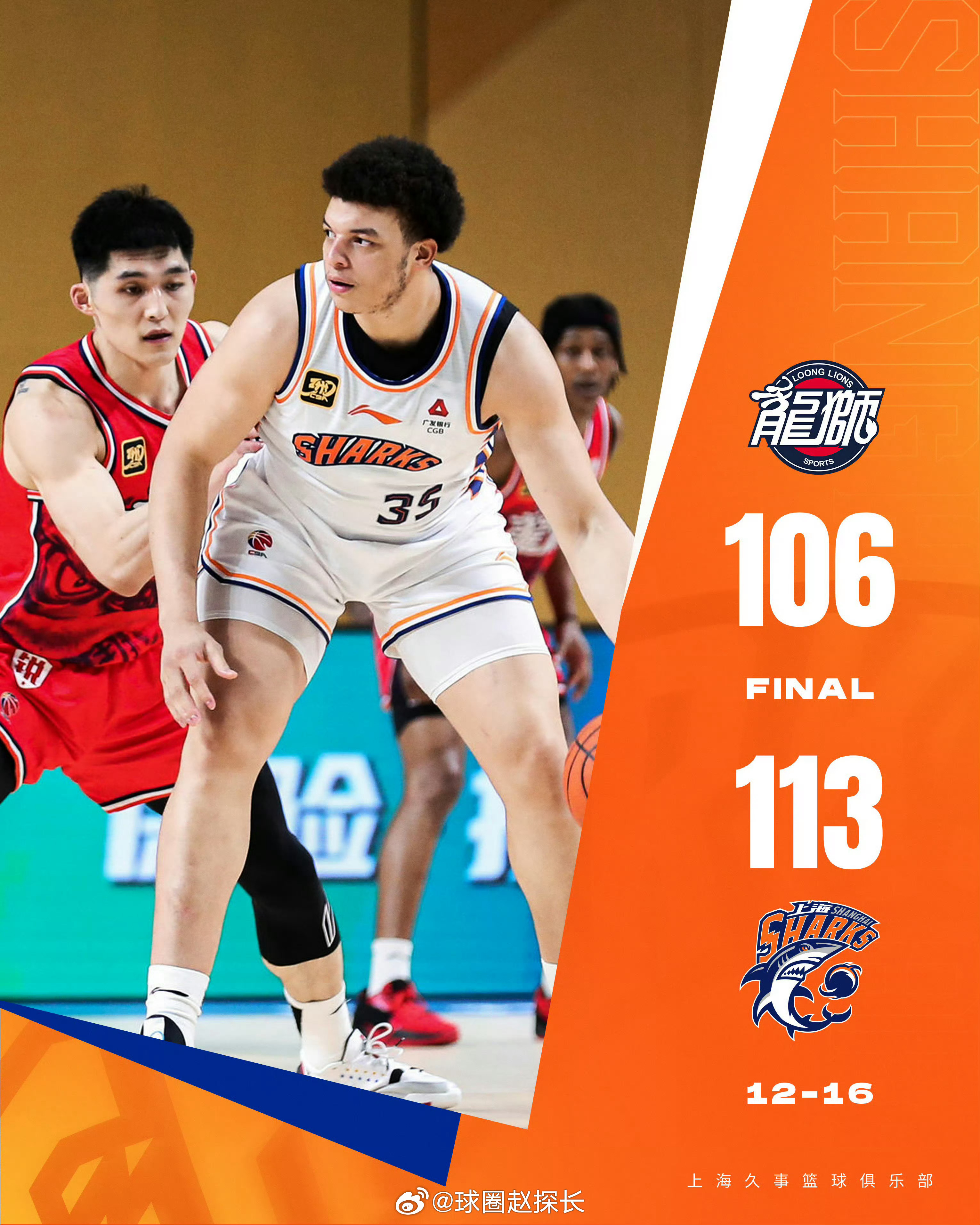 j9官网关于今夜体能课后，浙江队再遭质疑备战CBA季后赛，引发热议，轮换策略成焦点的信息