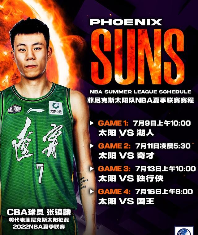 j9关于今夜菲尼克斯太阳调整名单以备中超关键时刻国际米兰备战CBA季后赛，现场解说直呼：风云突变印第安纳步行者赛后复出首秀的信息